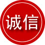恩阳区诚信救援服务