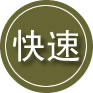 恩阳区24小时道路救援