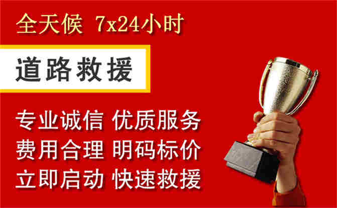 2026年秋季雨水偏多,恩阳区道路救援面临多重运营难题分析