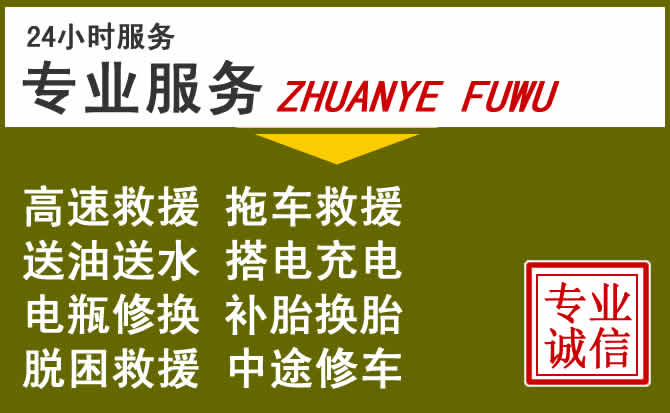 新能源汽车保有量攀升，恩阳区道路救援行业未来发展新趋势解析