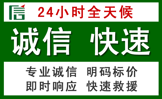 恩阳区汽车救援